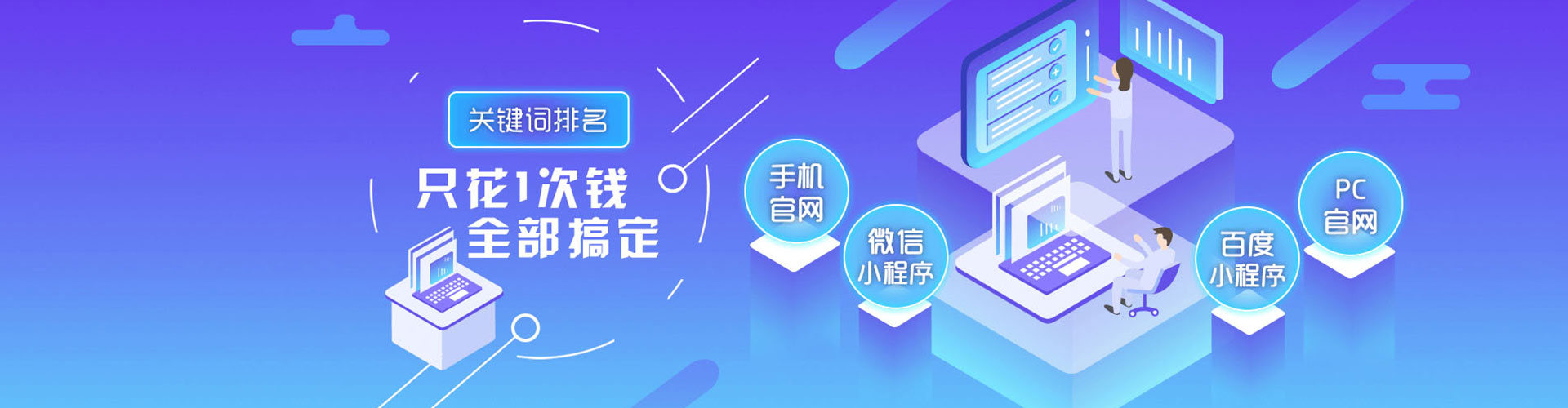 麻阳sem运营