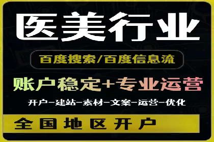 行业领先企业如何运用信息流广告提升品牌影响力